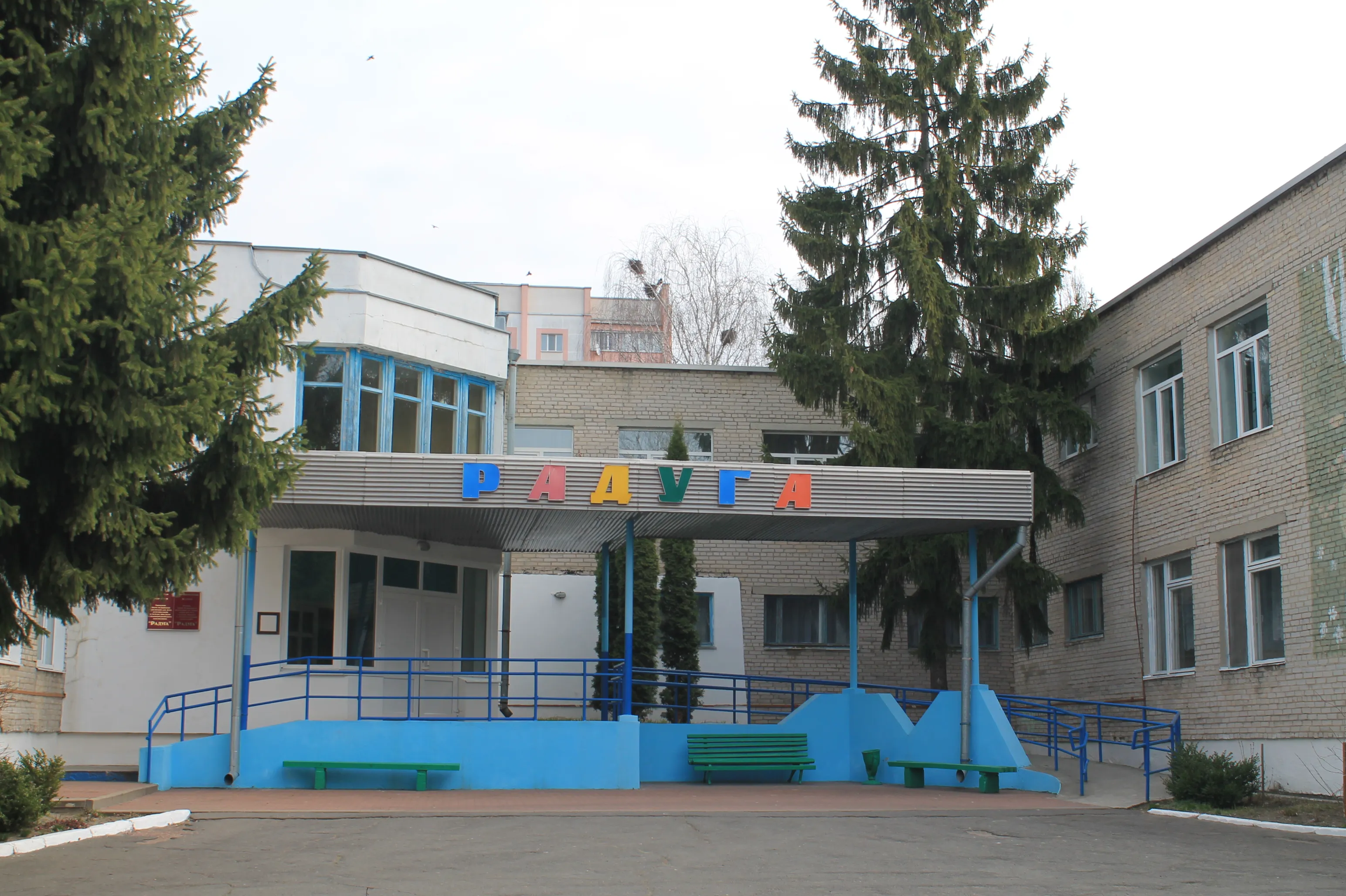 Об инвалидах позаботились: их ждут в двух мозырских центрах